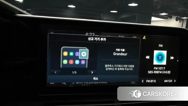 Hyundai The New Grandeur IG id 4482511 из Кореи 25