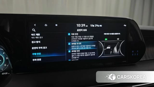 Hyundai The New Palisade id 5052662 из Кореи 25