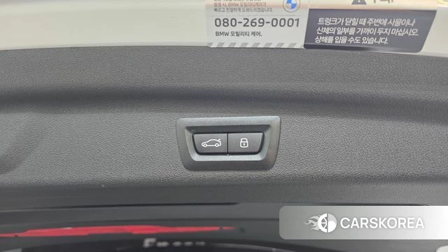 BMW 2 Series Active Tourer (U06) id 4964535 из Кореи 25