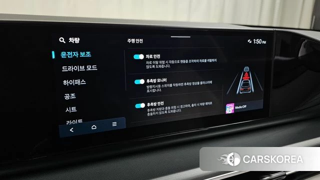 Hyundai Grandeur (GN7) id 5039879 из Кореи 25