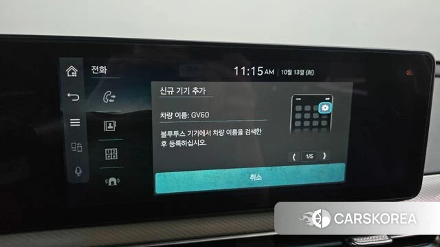 Genesis GV60 id 4981812 из Кореи 25