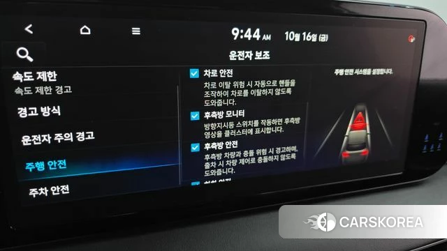 Hyundai The New Palisade id 4995878 из Кореи 25