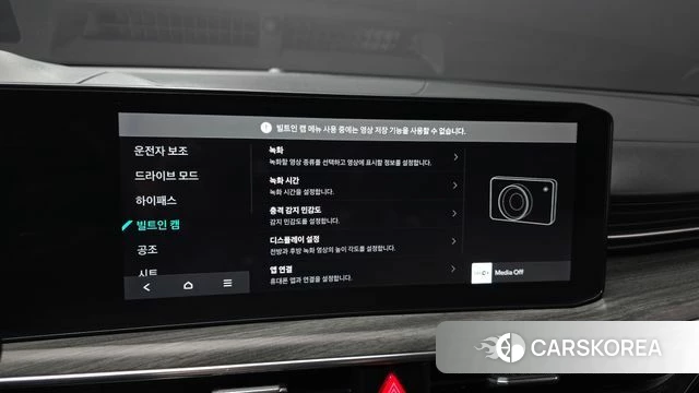 Kia The New K5 3rd generation id 5039070 из Кореи 25