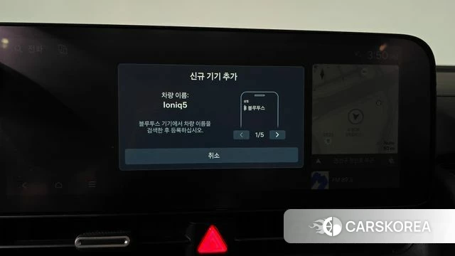 Hyundai The New Ionic 5 id 4853843 из Кореи 25