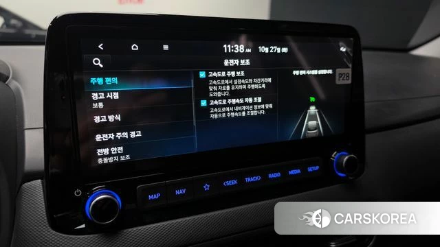 Hyundai The New Kona id 5040912 из Кореи 25