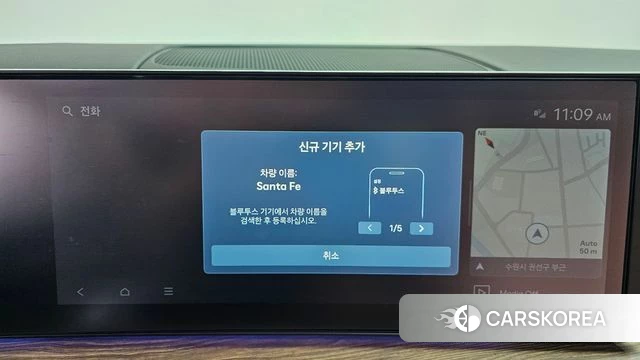Hyundai Santa Fe (MX5) id 5011195 из Кореи 25