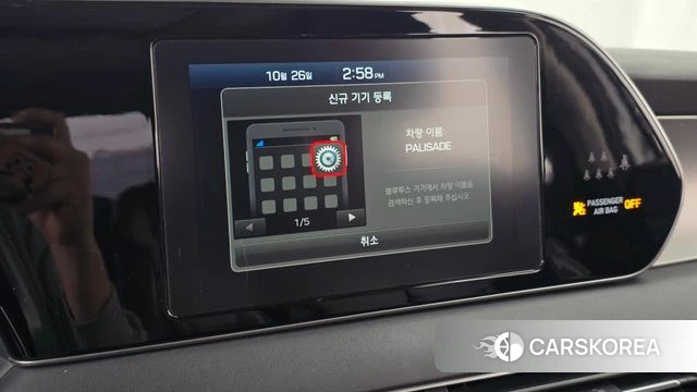 Hyundai Palisade id 5035332 из Кореи 25