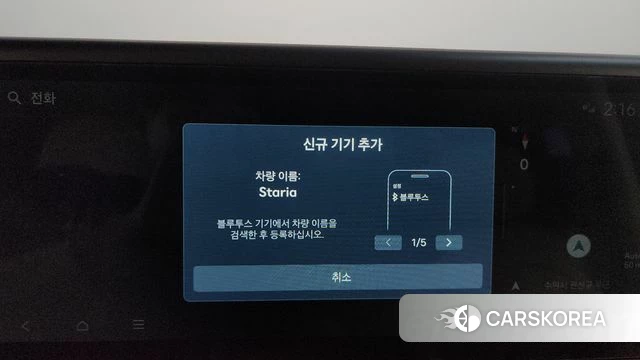 Hyundai The New Staria id 4681315 из Кореи 25
