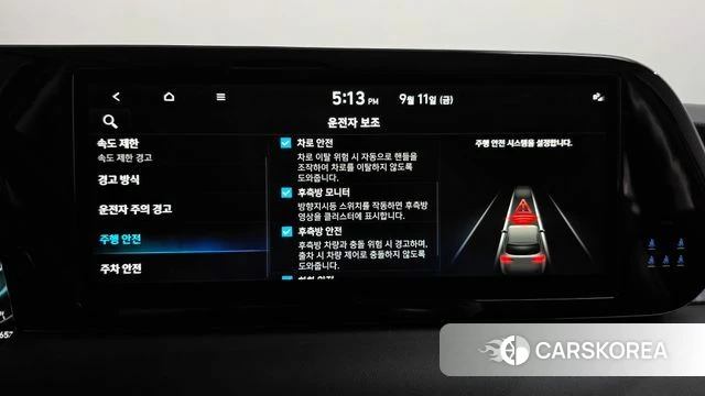 Hyundai The New Palisade id 4835447 из Кореи 25