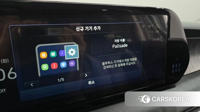Hyundai The New Palisade id 4980626 из Кореи 25