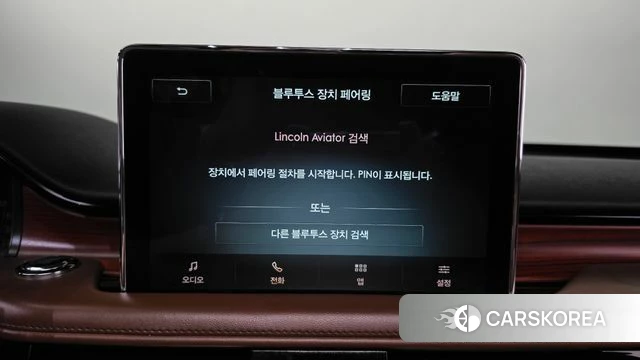 Lincoln Aviator 2nd generation id 5034730 из Кореи 25