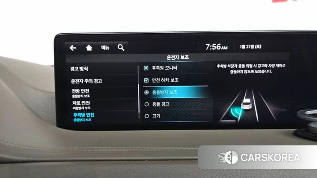 Genesis GV80 id 5040599 из Кореи 25
