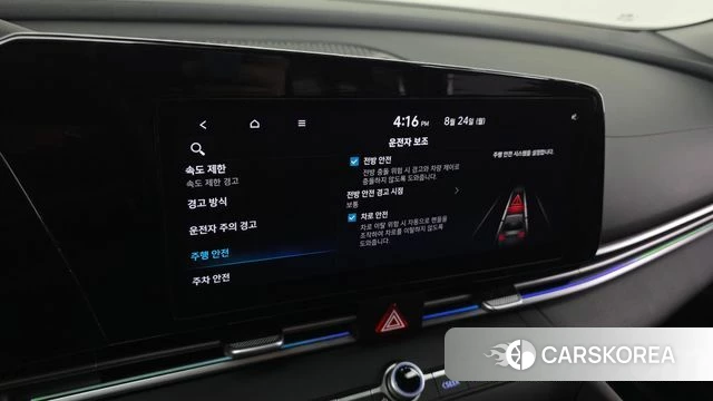 Hyundai The New Avante (CN7) id 4725742 из Кореи 25
