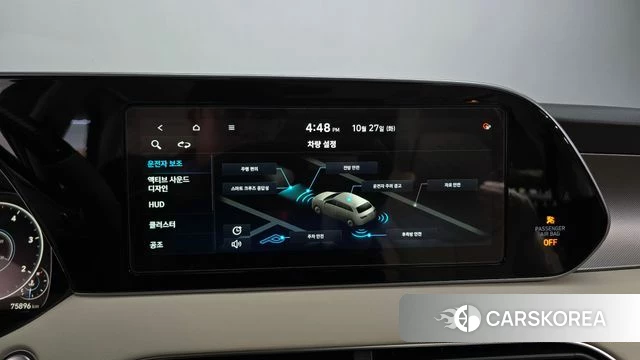 Hyundai Palisade id 5040938 из Кореи 25