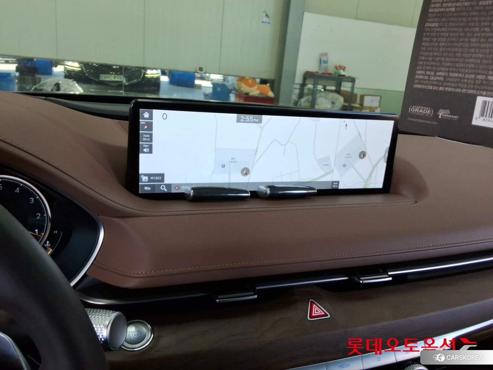 Hyundai G80 id 4989998 из Кореи 25