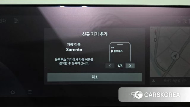Kia The New Sorento 4th Generation id 5020839 из Кореи 25
