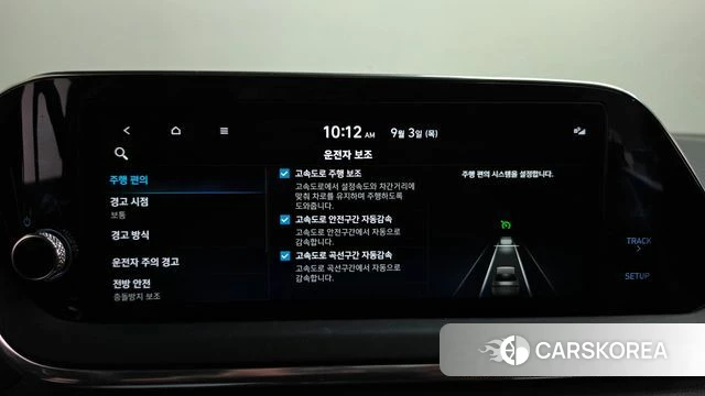 Hyundai Sonata (DN8) id 4763805 из Кореи 25