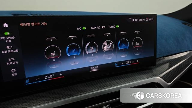 BMW i4 id 5011999 из Кореи 25