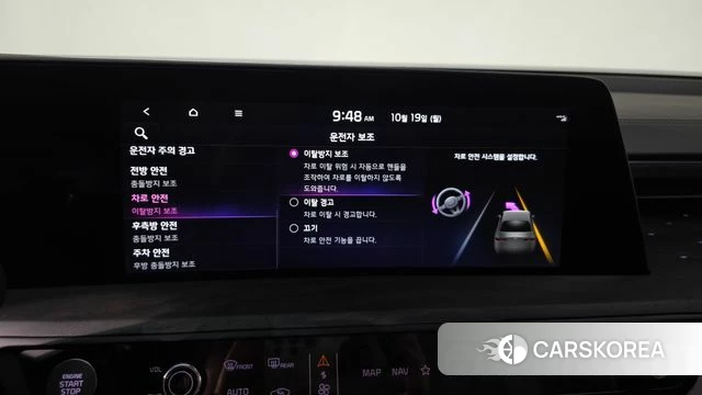 Kia K8 Hybrid id 5002608 из Кореи 25