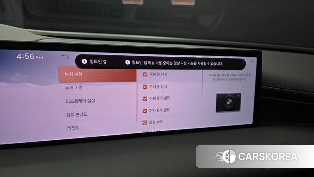 Genesis G80 (RG3) id 4995778 из Кореи 25