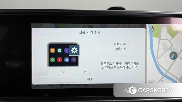 Hyundai Ionic 6 id 5045810 из Кореи 25