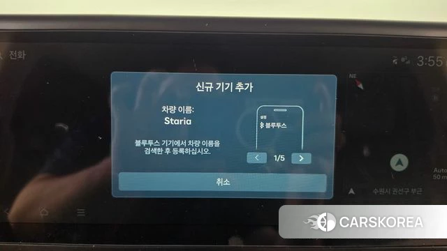 Hyundai The New Staria id 4791843 из Кореи 25