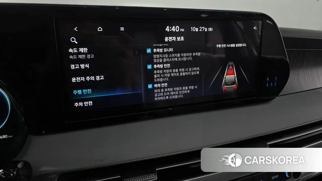 Hyundai The New Palisade id 5039577 из Кореи 25