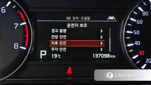 Kia K7 Premier id 5035453 из Кореи 25
