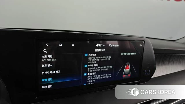 Hyundai The New Palisade id 4950277 из Кореи 25