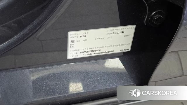 Tesla Model Y id 4897622 из Кореи 25