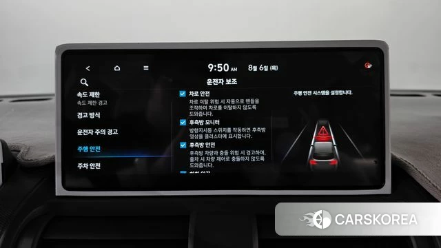 Hyundai Casper Electric id 4669964 из Кореи 25