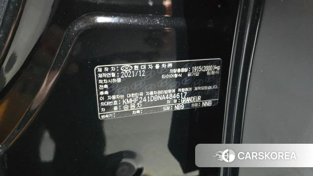 Hyundai The New Grandeur IG id 4966237 из Кореи 25