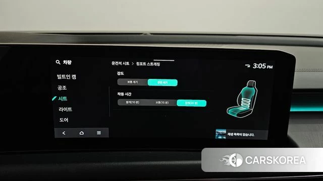 Kia The New K8 id 5039129 из Кореи 25