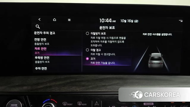 Kia K8 Hybrid id 4997453 из Кореи 25