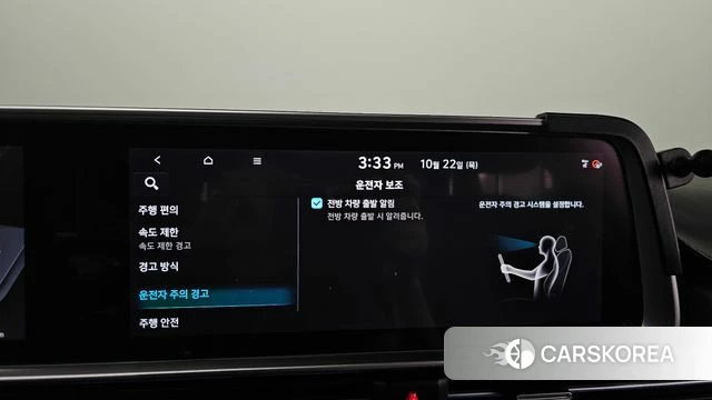 Hyundai Ionic 6 id 5021018 из Кореи 25