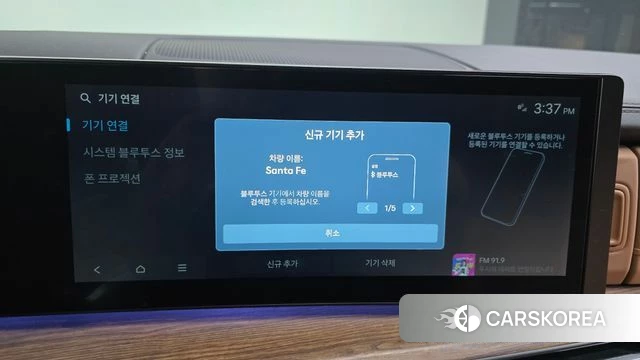 Hyundai Santa Fe (MX5) id 4928104 из Кореи 25