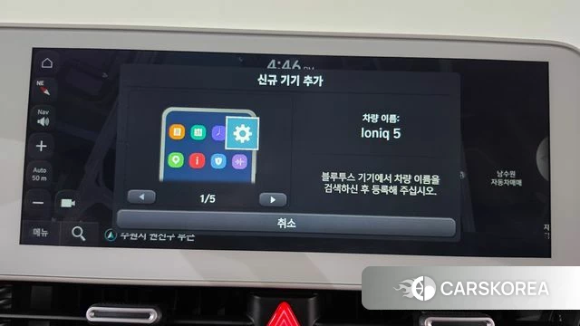 Hyundai Ionic 5 id 4986639 из Кореи 25