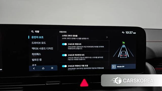 Hyundai The New Ionic 5 id 4928392 из Кореи 25