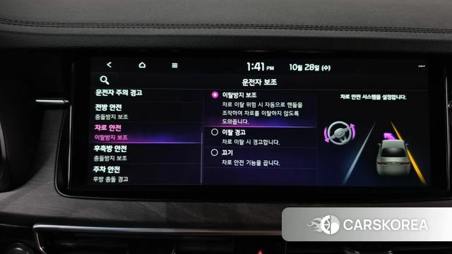 Kia K7 Premier Hybrid id 5047681 из Кореи 25