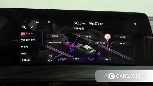 Kia K8 Hybrid id 5040504 из Кореи 25