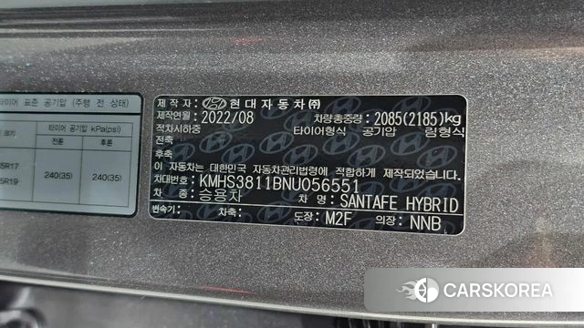 Hyundai The New Santa Fe id 4976219 из Кореи 25
