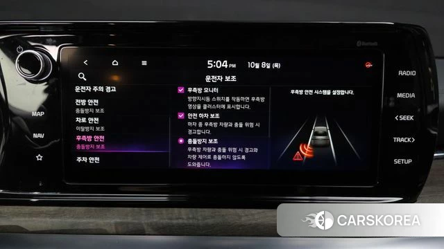 Kia K5 3rd generation id 4965161 из Кореи 25