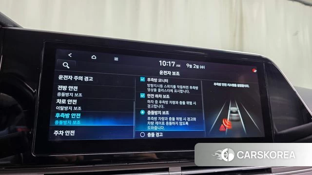 Hyundai The New Grandeur IG id 4759328 из Кореи 25