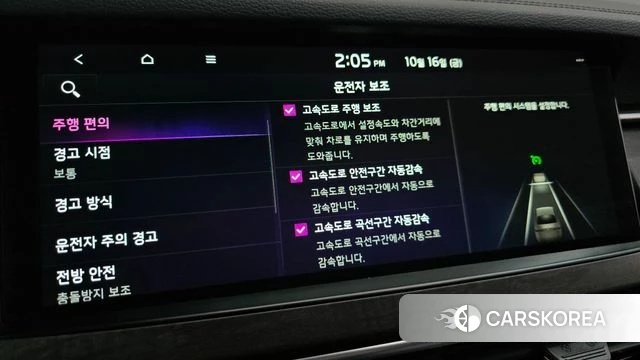 Kia K7 Premier id 4998442 из Кореи 25