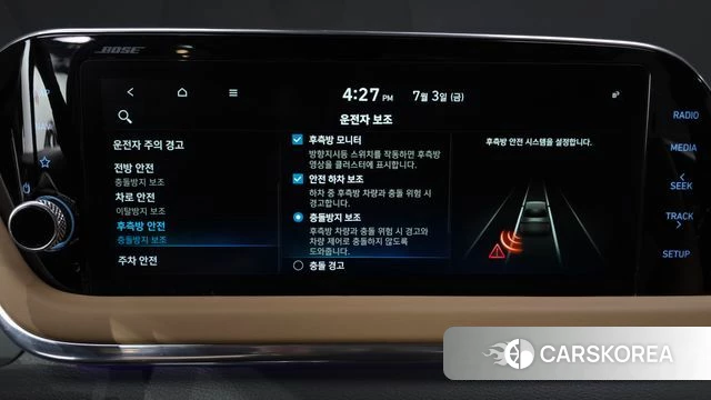 Hyundai Sonata (DN8) id 4541163 из Кореи 25