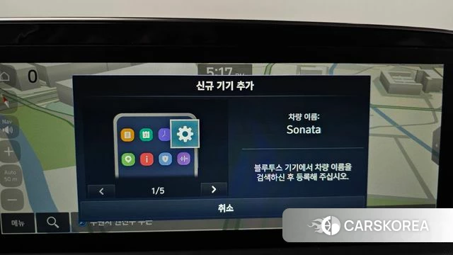 Hyundai Sonata (DN8) id 4529175 из Кореи 25