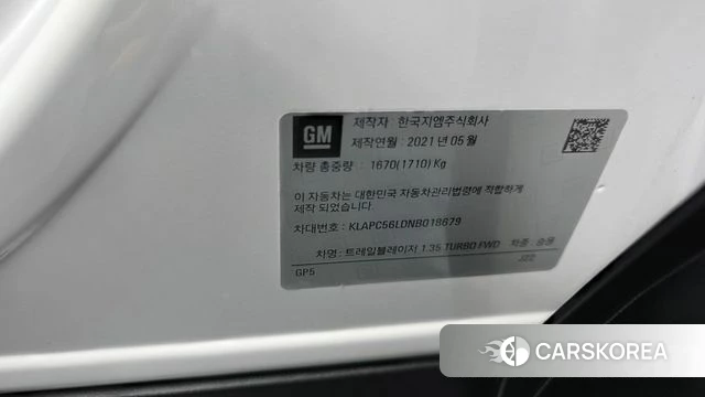 Chevrolet (GM Daewoo) Trailblazer id 4793839 из Кореи 25