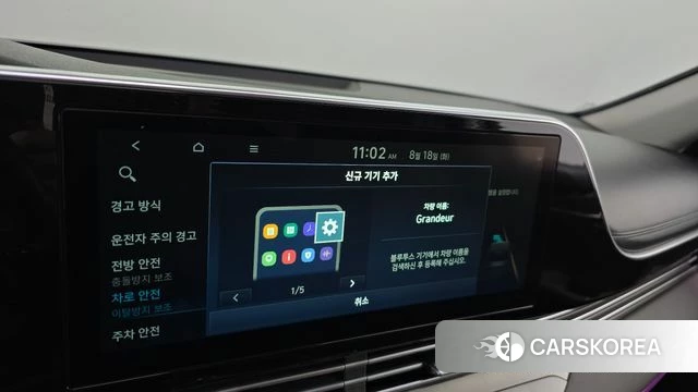 Hyundai The New Grandeur IG id 4707493 из Кореи 25