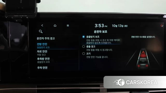 Hyundai The New Grandeur IG id 4982445 из Кореи 25