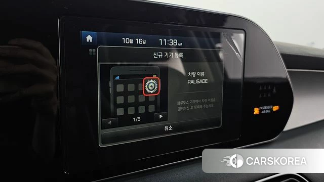 Hyundai Palisade id 4998586 из Кореи 25